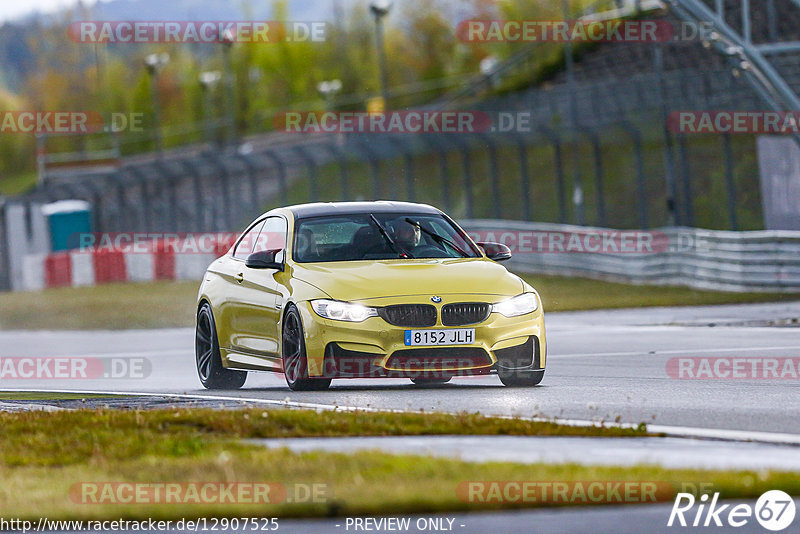 Bild #12907525 - Touristenfahrten Nürburgring GP-Strecke (25.05.2021)