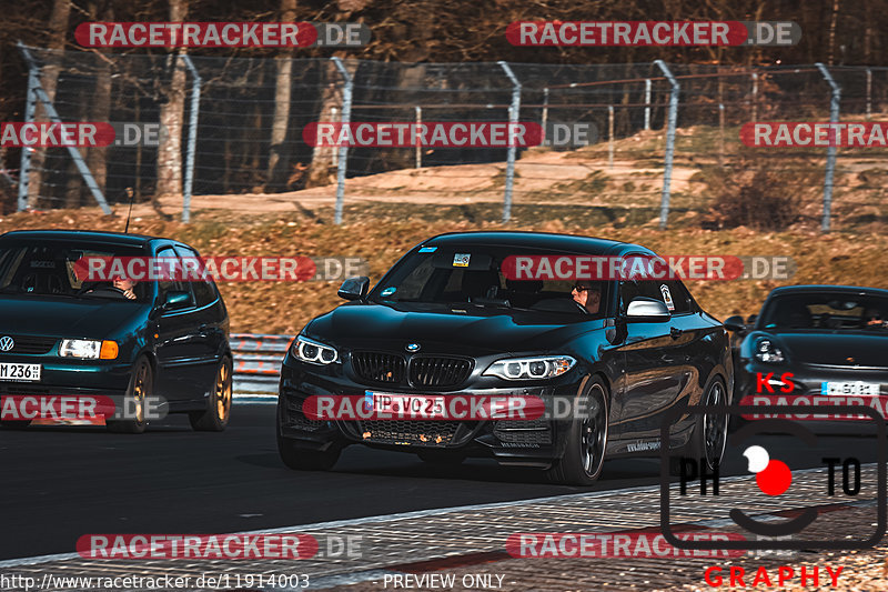 Bild #11914003 - Touristenfahrten Nürburgring Nordschleife (01.04.2021)