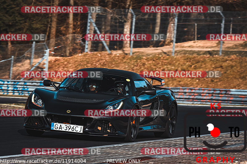 Bild #11914004 - Touristenfahrten Nürburgring Nordschleife (01.04.2021)