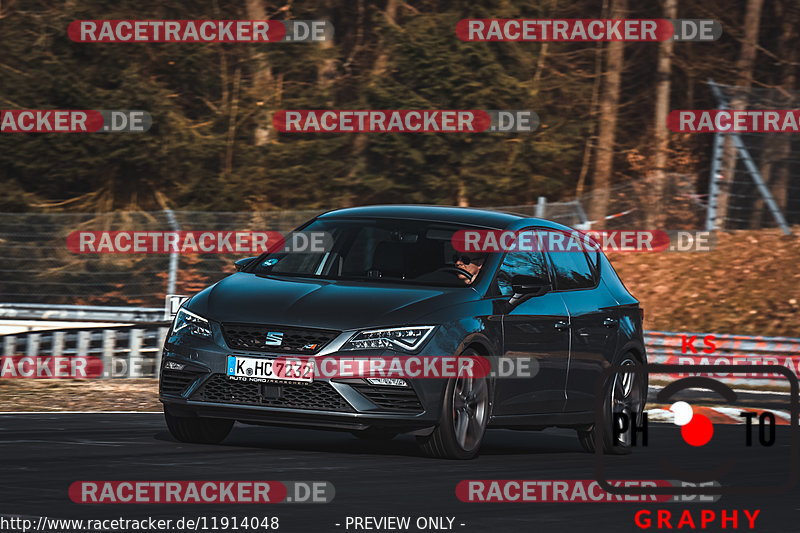 Bild #11914048 - Touristenfahrten Nürburgring Nordschleife (01.04.2021)