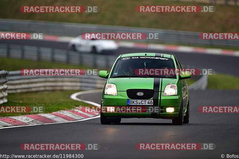 Bild #11984300 - Touristenfahrten Nürburgring Nordschleife (02.04.2021)