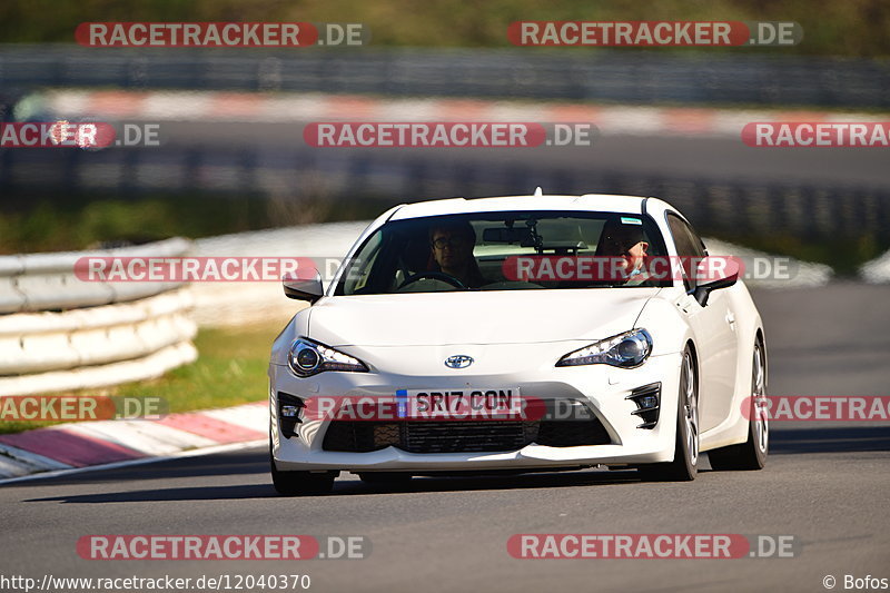 Bild #12040370 - Touristenfahrten Nürburgring Nordschleife (03.04.2021)