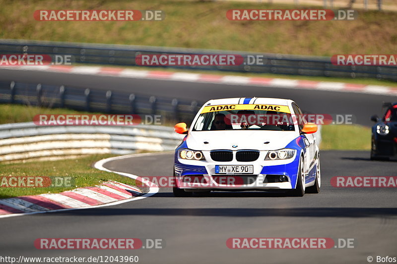 Bild #12043960 - Touristenfahrten Nürburgring Nordschleife (03.04.2021)