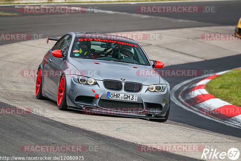 Bild #12080975 - Touristenfahrten Nürburgring Nordschleife (04.04.2021)