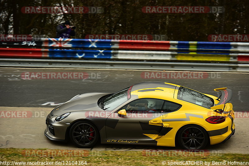 Bild #12104364 - Touristenfahrten Nürburgring Nordschleife (04.04.2021)