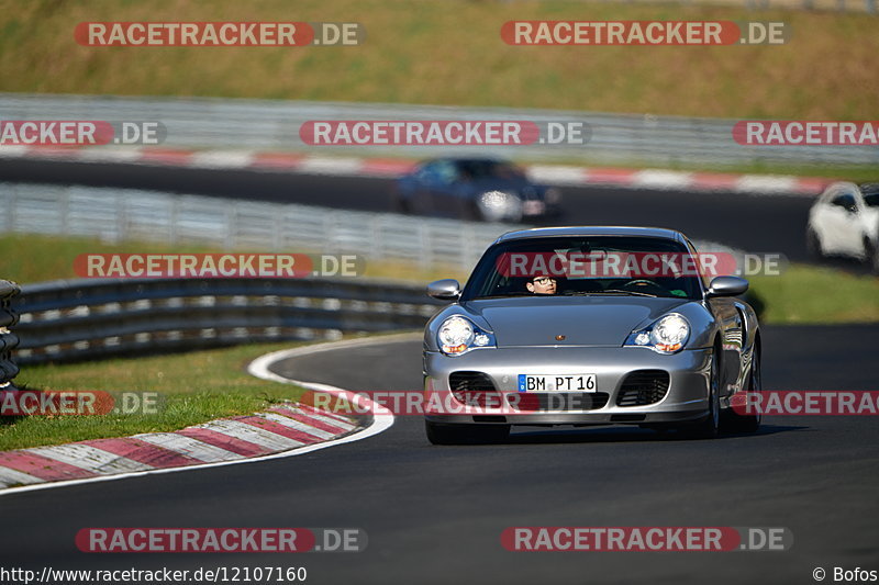 Bild #12107160 - Touristenfahrten Nürburgring Nordschleife (04.04.2021)