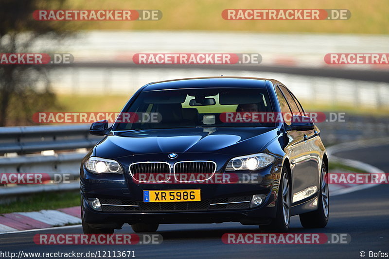 Bild #12113671 - Touristenfahrten Nürburgring Nordschleife (04.04.2021)