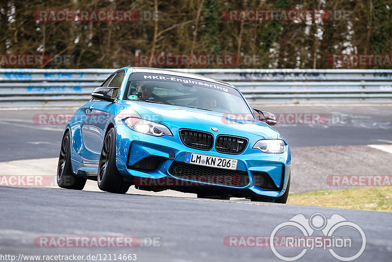 Bild #12114663 - Touristenfahrten Nürburgring Nordschleife (04.04.2021)