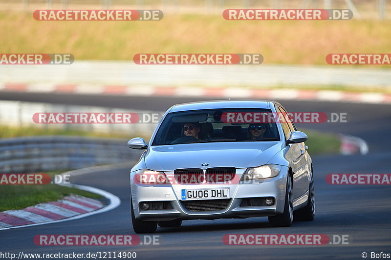 Bild #12114900 - Touristenfahrten Nürburgring Nordschleife (04.04.2021)