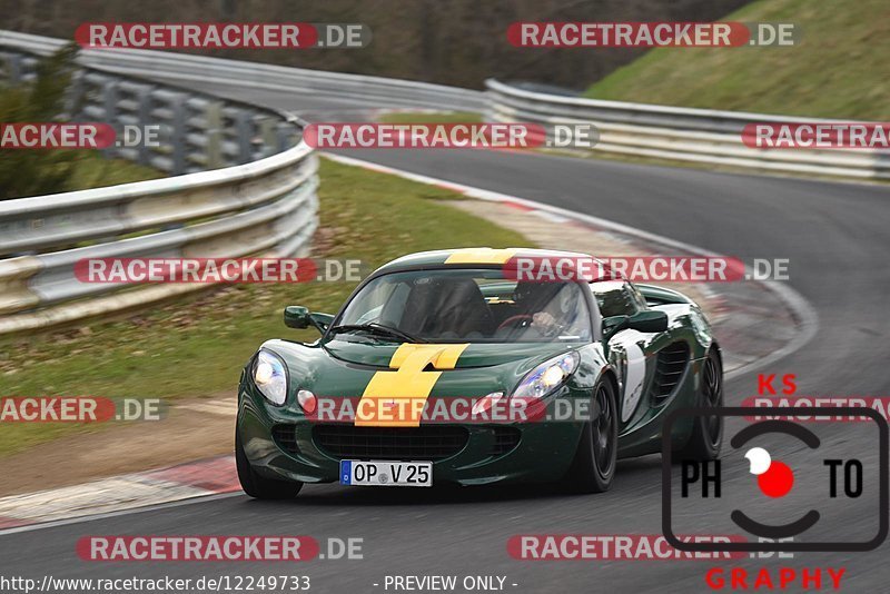 Bild #12249733 - Touristenfahrten Nürburgring Nordschleife (20.04.2021)