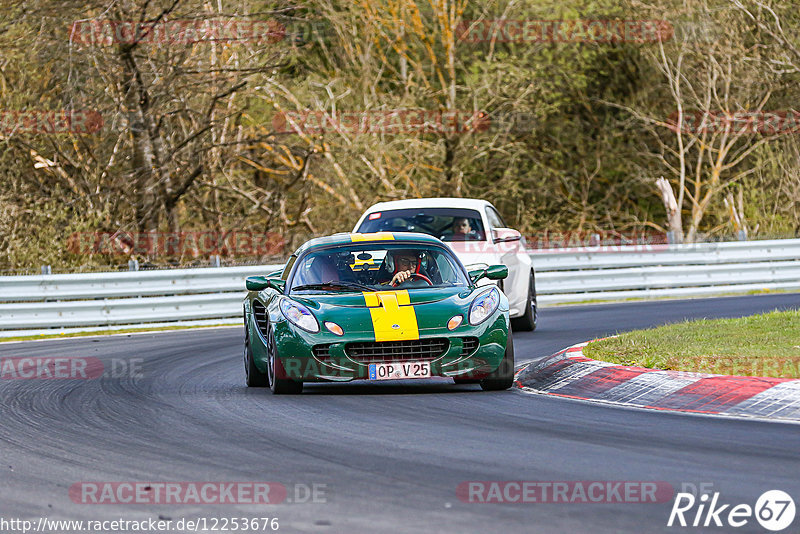 Bild #12253676 - Touristenfahrten Nürburgring Nordschleife (20.04.2021)