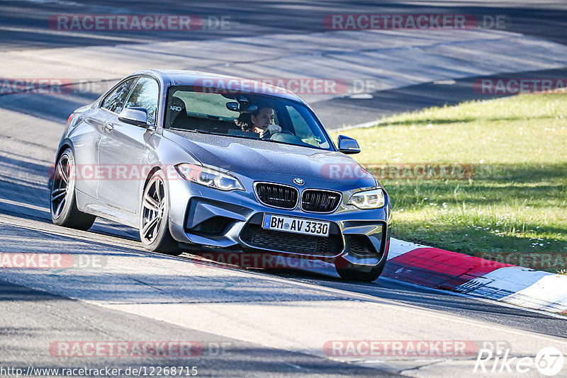 Bild #12268715 - Touristenfahrten Nürburgring Nordschleife (23.04.2021)