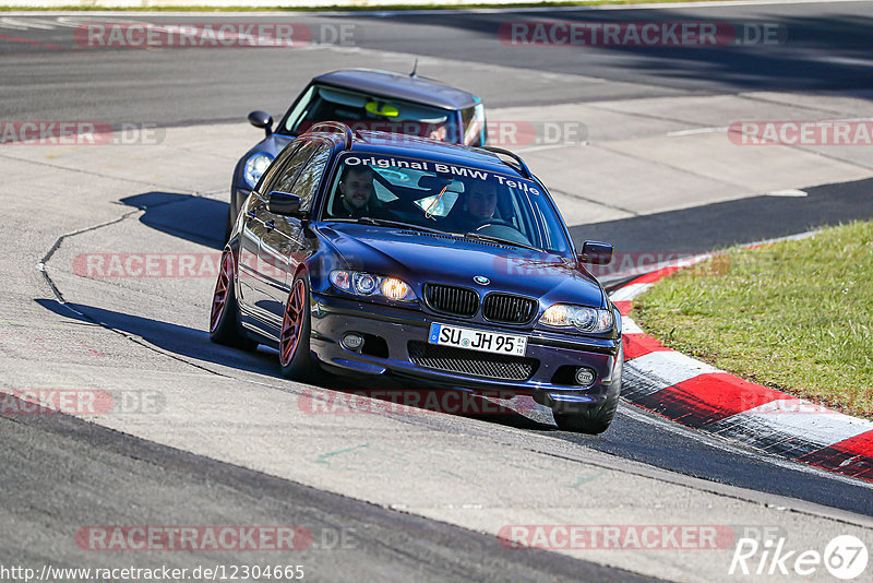 Bild #12304665 - Touristenfahrten Nürburgring Nordschleife (25.04.2021)