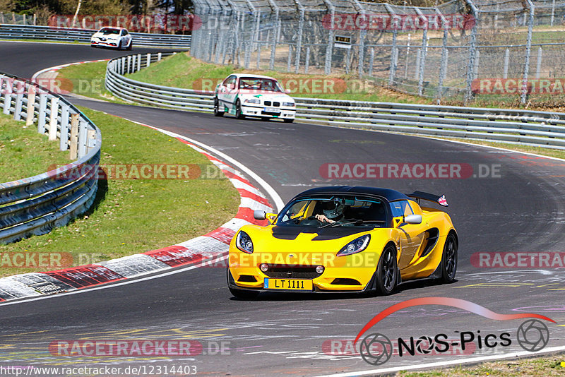 Bild #12314403 - Touristenfahrten Nürburgring Nordschleife (25.04.2021)