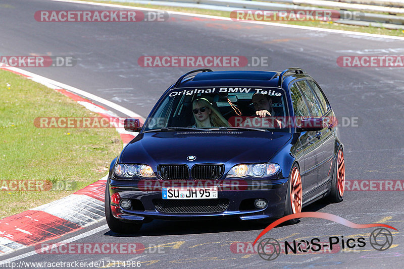 Bild #12314986 - Touristenfahrten Nürburgring Nordschleife (25.04.2021)