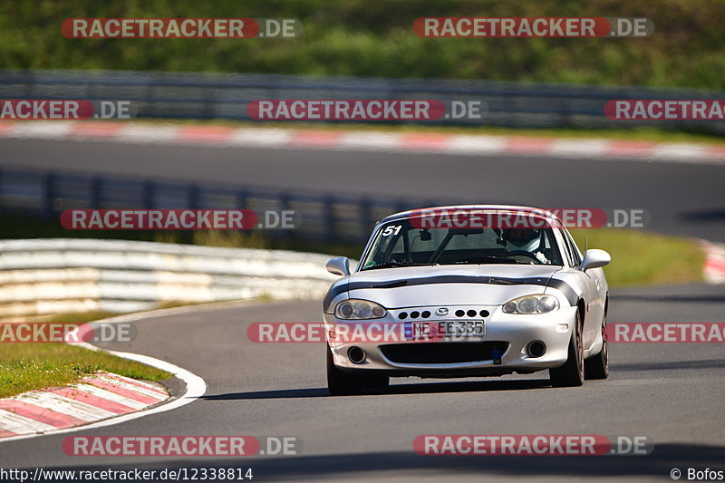 Bild #12338814 - Touristenfahrten Nürburgring Nordschleife (25.04.2021)