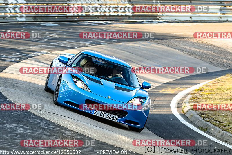 Bild #12350532 - Touristenfahrten Nürburgring Nordschleife (25.04.2021)