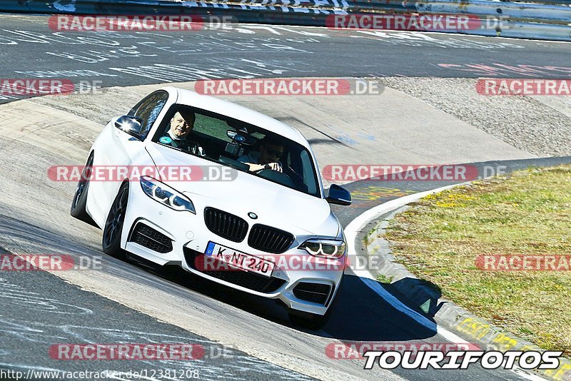 Bild #12381208 - Touristenfahrten Nürburgring Nordschleife (25.04.2021)