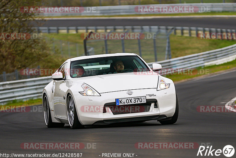 Bild #12428587 - Touristenfahrten Nürburgring Nordschleife (01.05.2021)