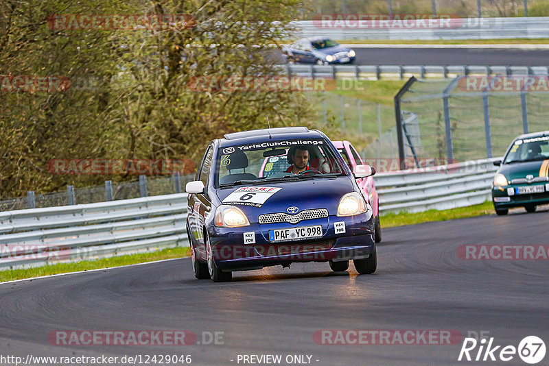 Bild #12429046 - Touristenfahrten Nürburgring Nordschleife (01.05.2021)