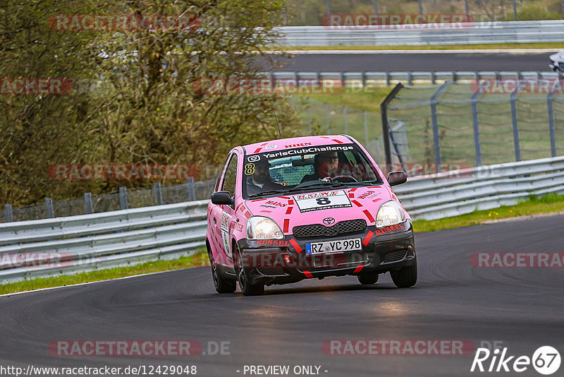 Bild #12429048 - Touristenfahrten Nürburgring Nordschleife (01.05.2021)