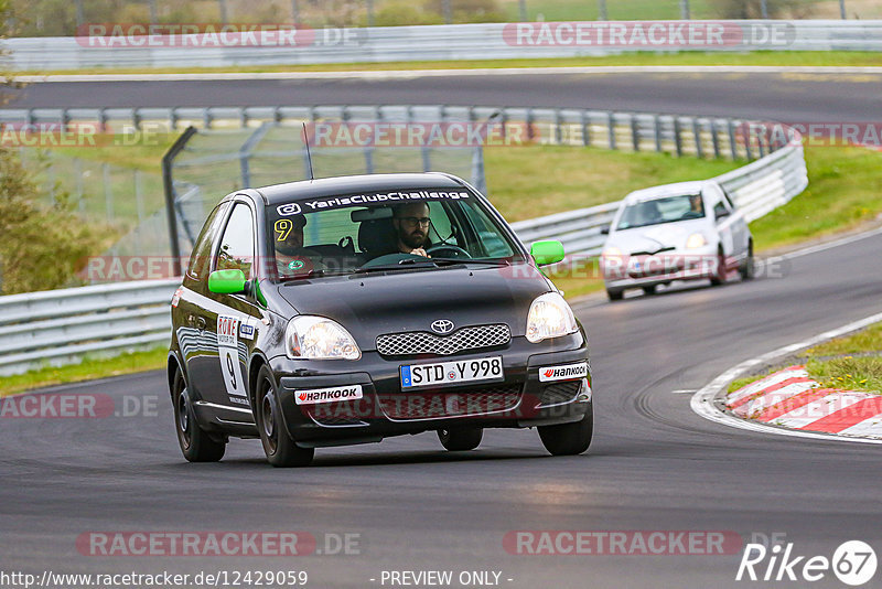 Bild #12429059 - Touristenfahrten Nürburgring Nordschleife (01.05.2021)