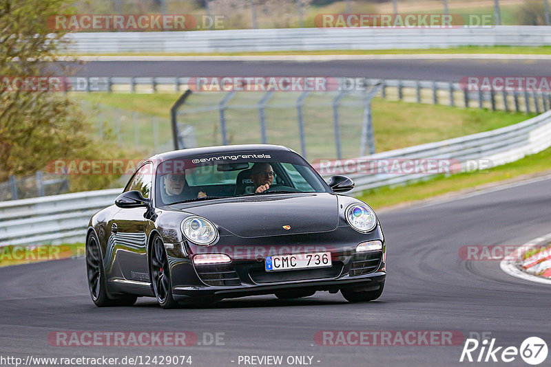 Bild #12429074 - Touristenfahrten Nürburgring Nordschleife (01.05.2021)