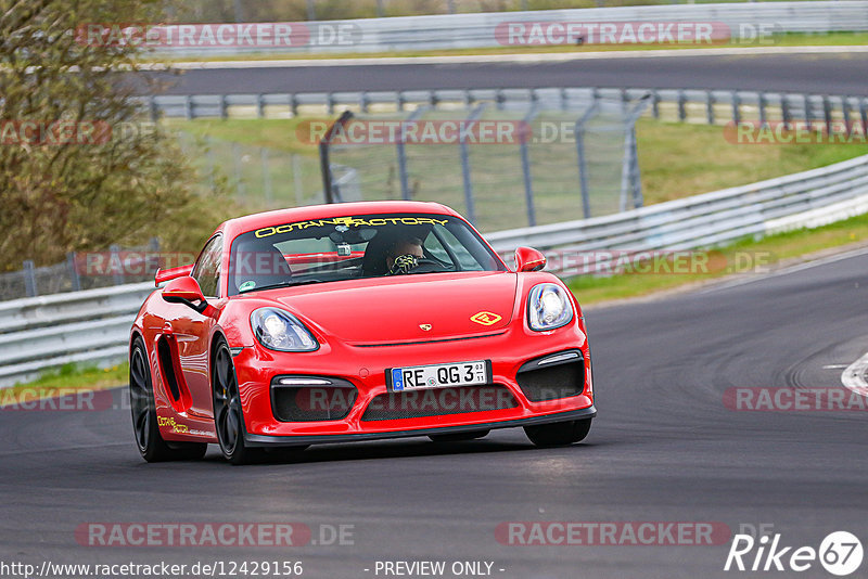 Bild #12429156 - Touristenfahrten Nürburgring Nordschleife (01.05.2021)