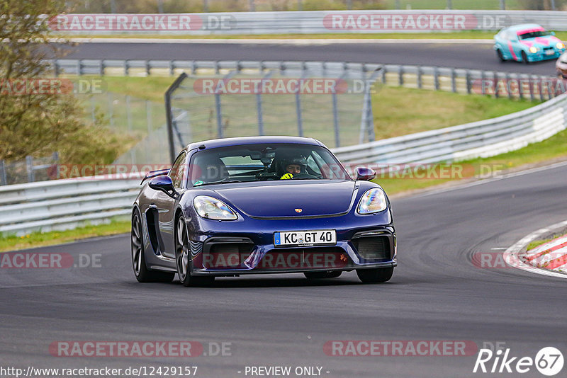 Bild #12429157 - Touristenfahrten Nürburgring Nordschleife (01.05.2021)