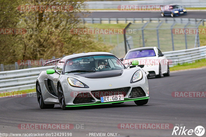 Bild #12429198 - Touristenfahrten Nürburgring Nordschleife (01.05.2021)