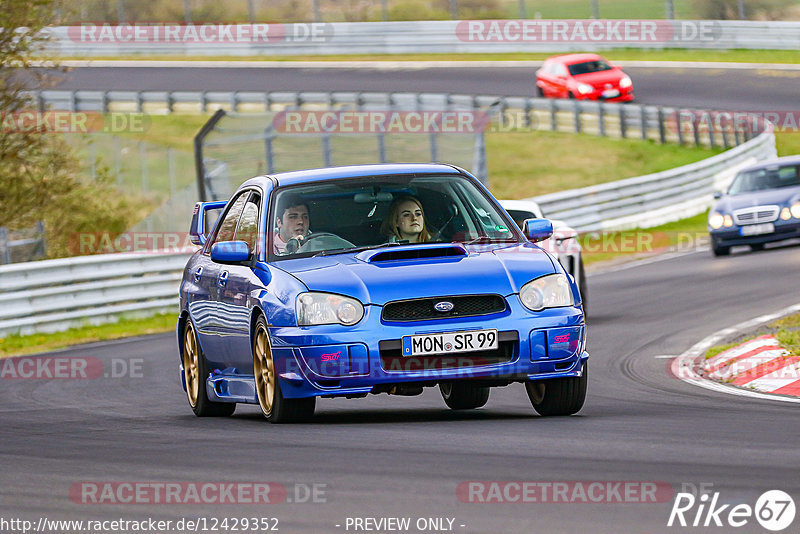 Bild #12429352 - Touristenfahrten Nürburgring Nordschleife (01.05.2021)