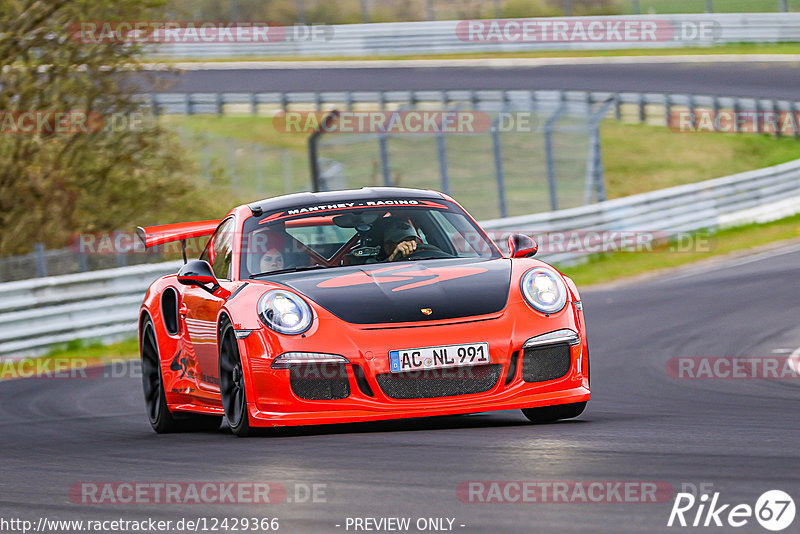 Bild #12429366 - Touristenfahrten Nürburgring Nordschleife (01.05.2021)