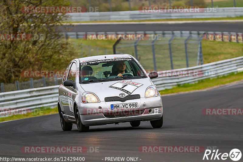 Bild #12429400 - Touristenfahrten Nürburgring Nordschleife (01.05.2021)