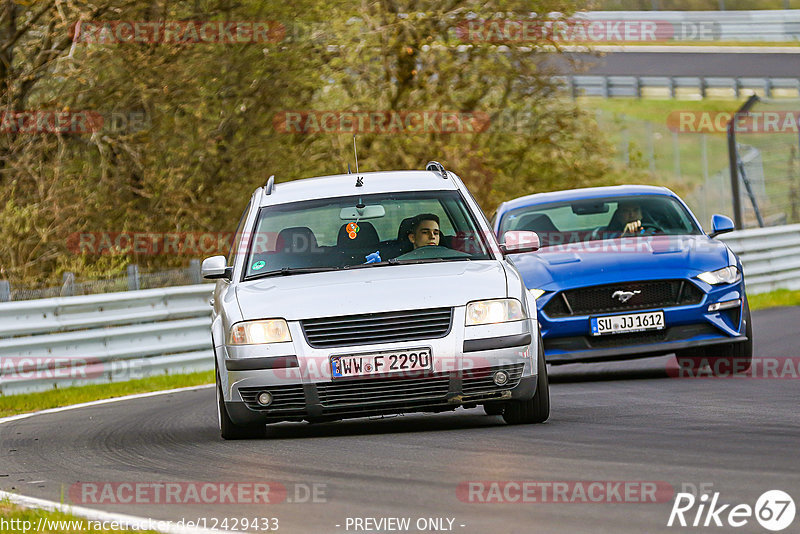 Bild #12429433 - Touristenfahrten Nürburgring Nordschleife (01.05.2021)