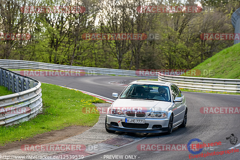 Bild #12539539 - Touristenfahrten Nürburgring Nordschleife (12.05.2021)