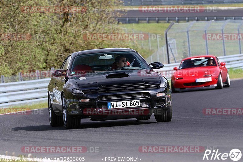 Bild #12633805 - Touristenfahrten Nürburgring Nordschleife (13.05.2021)