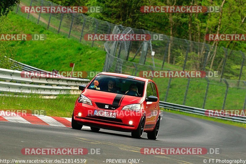 Bild #12814539 - Touristenfahrten Nürburgring Nordschleife (23.05.2021)