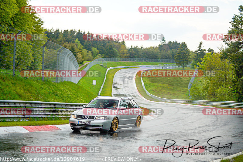 Bild #12907619 - Touristenfahrten Nürburgring Nordschleife (26.05.2021)