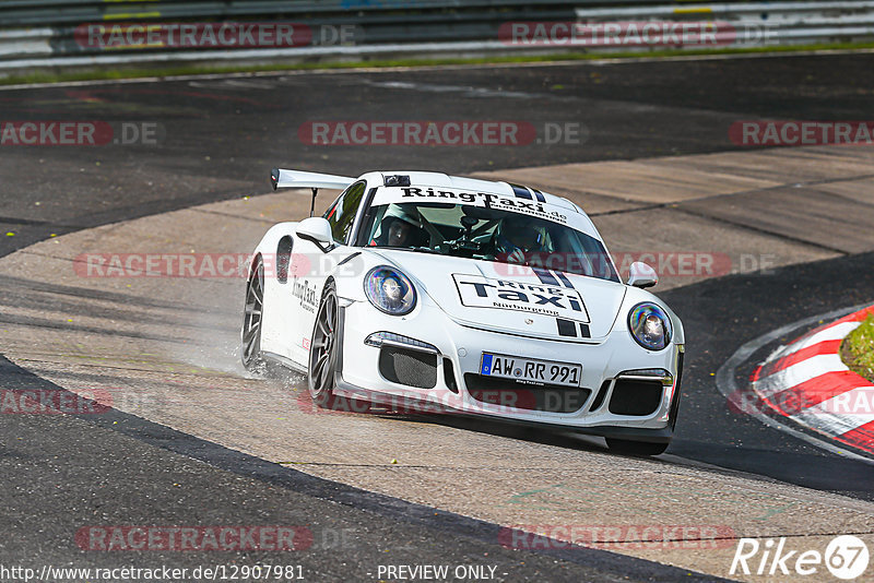 Bild #12907981 - Touristenfahrten Nürburgring Nordschleife (26.05.2021)