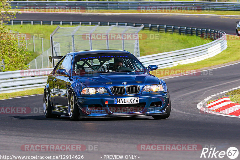 Bild #12914626 - Touristenfahrten Nürburgring Nordschleife (28.05.2021)