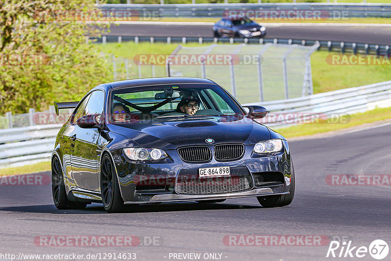 Bild #12914633 - Touristenfahrten Nürburgring Nordschleife (28.05.2021)