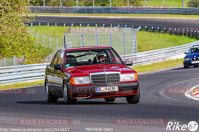 Bild #12914657 - Touristenfahrten Nürburgring Nordschleife (28.05.2021)