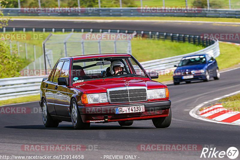 Bild #12914658 - Touristenfahrten Nürburgring Nordschleife (28.05.2021)