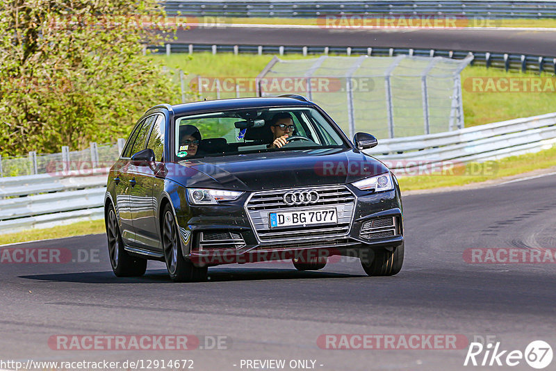 Bild #12914672 - Touristenfahrten Nürburgring Nordschleife (28.05.2021)