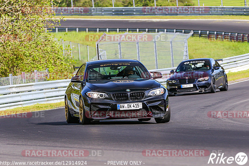 Bild #12914924 - Touristenfahrten Nürburgring Nordschleife (28.05.2021)