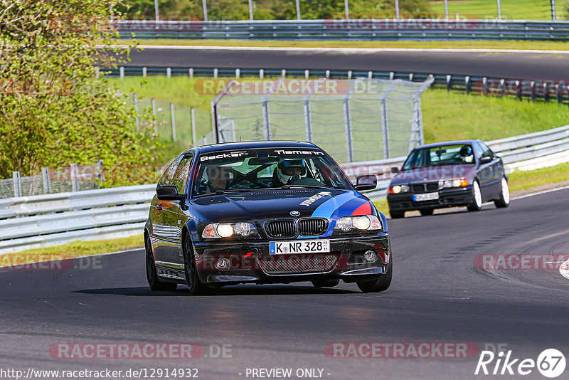 Bild #12914932 - Touristenfahrten Nürburgring Nordschleife (28.05.2021)