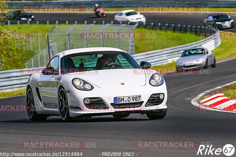 Bild #12914964 - Touristenfahrten Nürburgring Nordschleife (28.05.2021)