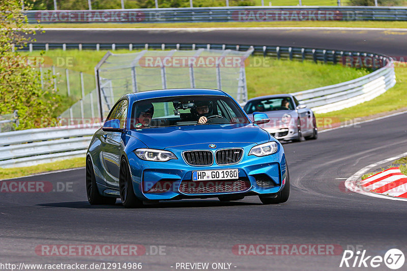 Bild #12914986 - Touristenfahrten Nürburgring Nordschleife (28.05.2021)