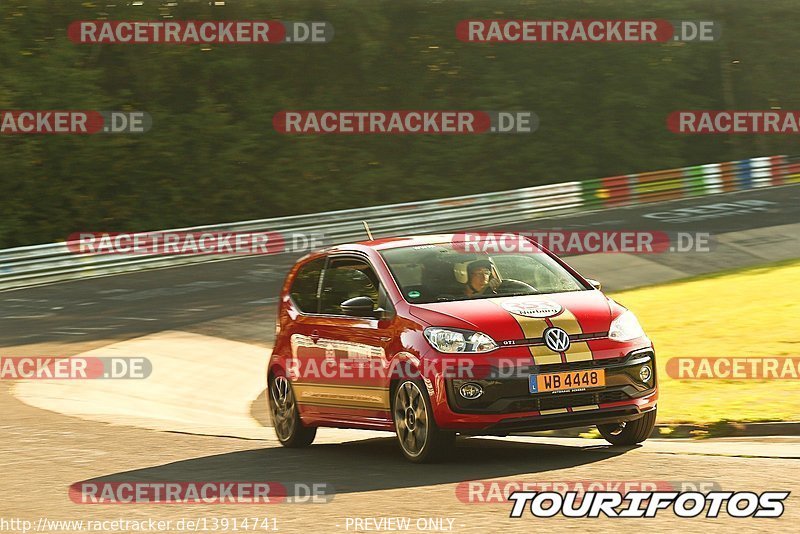 Bild #13914741 - Touristenfahrten Nürburgring Nordschleife (12.08.2021)