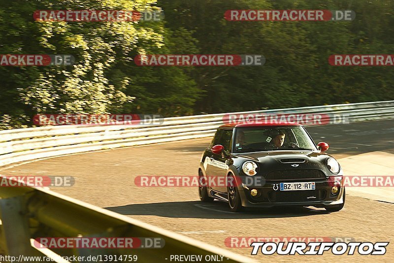 Bild #13914759 - Touristenfahrten Nürburgring Nordschleife (12.08.2021)